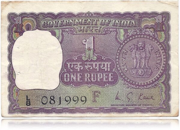 1974 1 Rupee A 30 Old Note M G Kaul with fancy ending number 999 F Inset (O) - Image 2