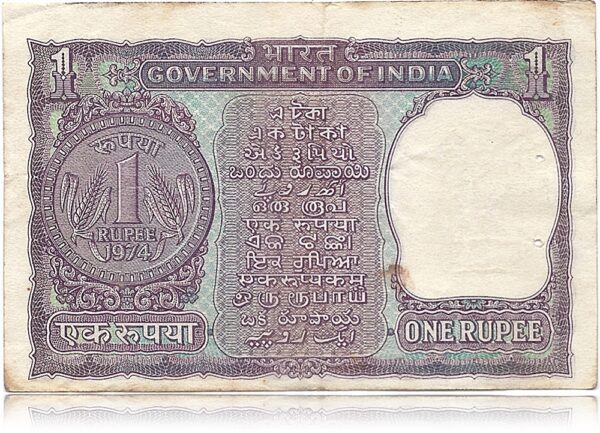 1974 1 Rupee A 30 Old Note M G Kaul with fancy ending number 999 F Inset (O) - Image 3