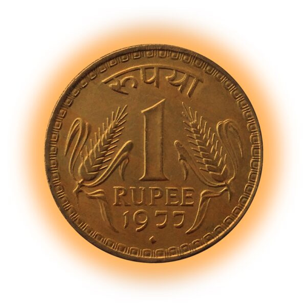 1977 Republic India Big Old 1 Rupee Coin - Bombay Mint - best value