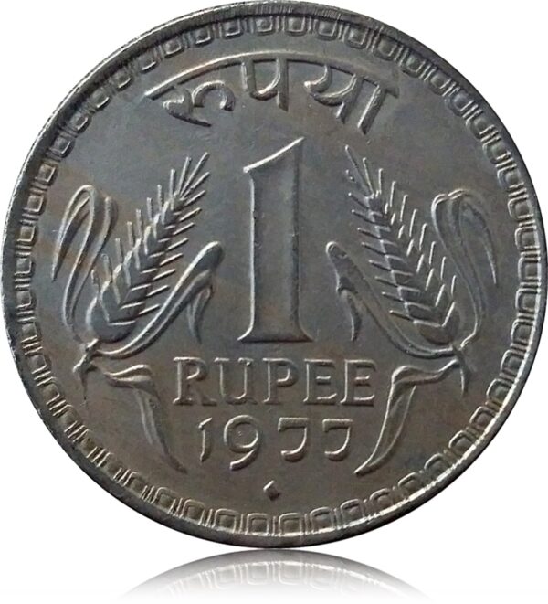 1977 Republic India Big Old 1 Rupee Coin - Bombay Mint - best value - Image 2