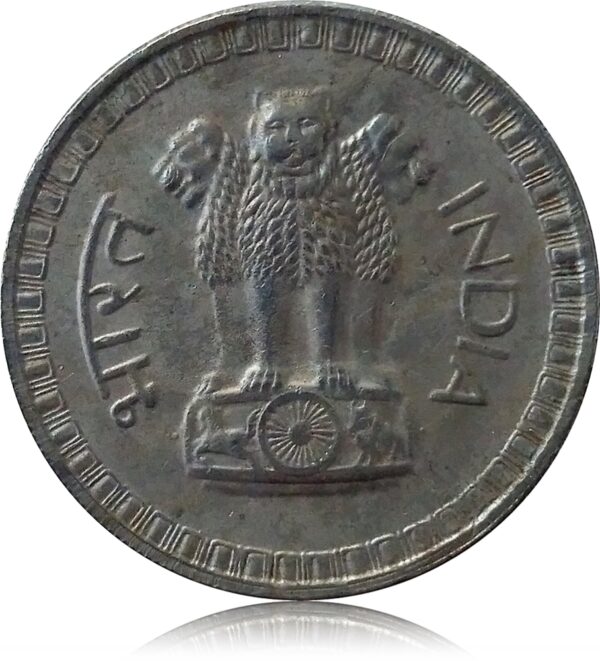 1977 Republic India Big Old 1 Rupee Coin - Bombay Mint - best value - Image 3