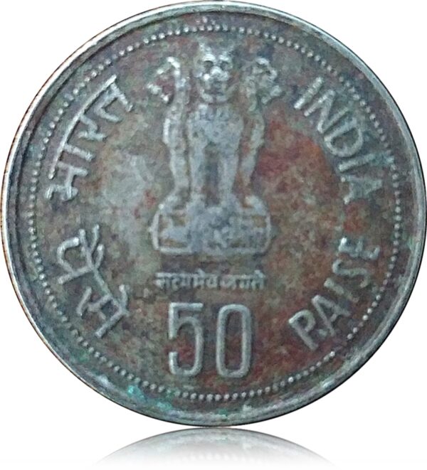 1985 50 Paise - Indira Gandhi Hyderabad Mint - Best Buy - Image 2