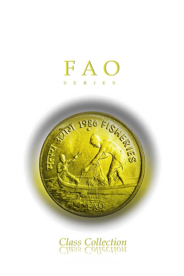 1986 50 PAISA COIN HYDERABAD FAO SERIES AUNC FISHERIES COIN (O)