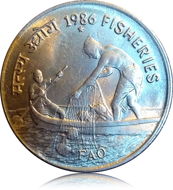 1986 50 PAISA COIN HYDERABAD FAO SERIES AUNC FISHERIES COIN (O) - Image 2