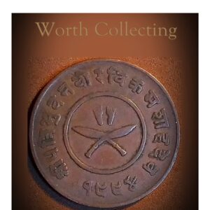1994 2 paisa Nepal King Tribhuwan Bir Bikram Shah Dev Coin Rare collection found worth