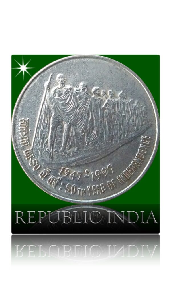 1997 50 Paise 50th Year Of Independence Bombay Aunc coin - Best Buy