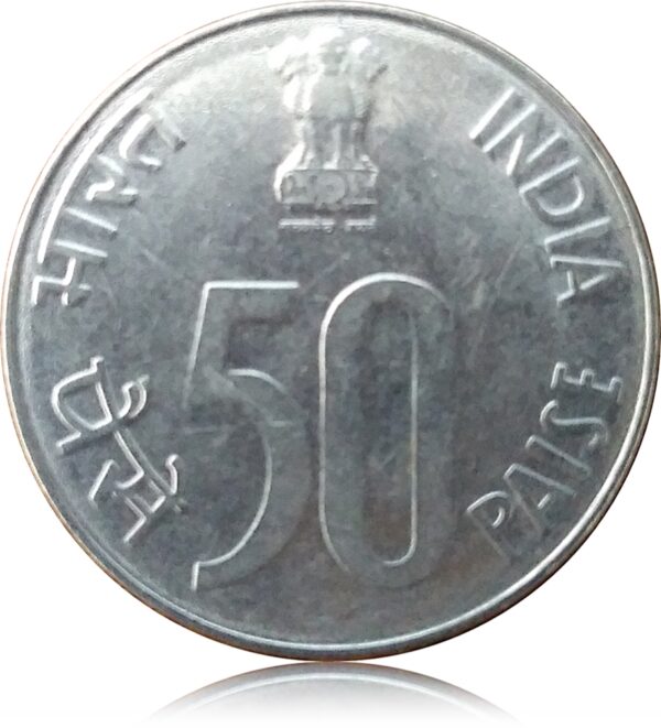 1997 50 Paise 50th Year Of Independence Bombay Aunc coin - Best Buy - Image 2