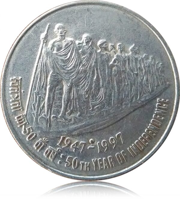 1997 50 Paise 50th Year Of Independence Bombay Aunc coin - Best Buy - Image 3