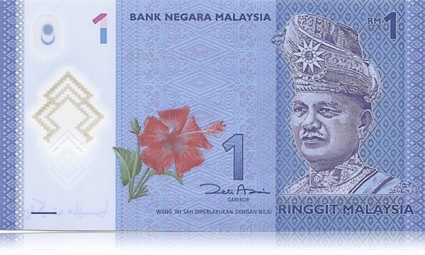 1RM Bank Negara Malysia Polymer note with bismillah ending number BV6617786 - Image 3