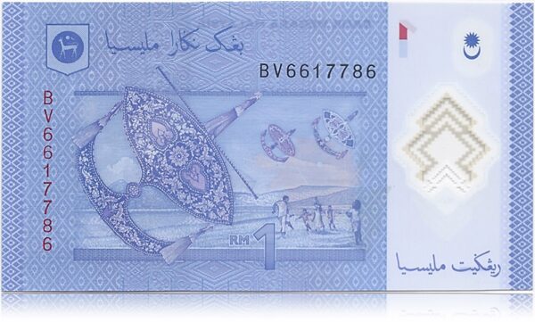 1RM Bank Negara Malysia Polymer note with bismillah ending number BV6617786 - Image 2