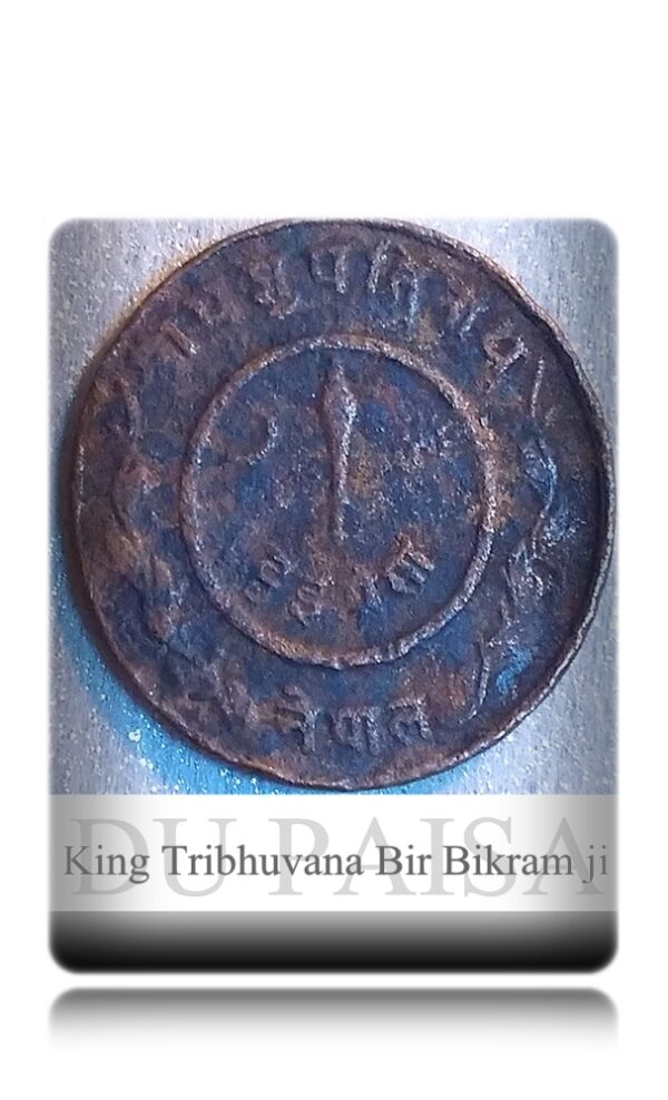2 Paisa Nepal the time rule of King Tribhuvana Bir Bikram ji VS2003 (1946AD) of Nepal