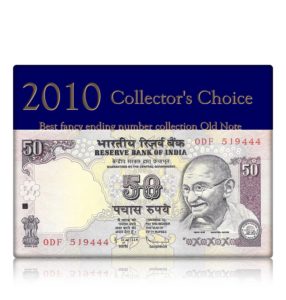 2010 Old unc 50 Rupee Note Plain Inset Sign by D Subbarao with fancy ending number note