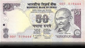 2010 Old unc 50 Rupee Note Plain Inset Sign by D Subbarao with fancy ending number note (O)