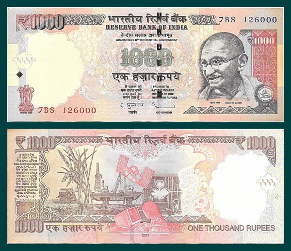 2012 1000 Rupee Old Note with D Subbarao with fancy ending no 000 worth collecting best value online - Image 2