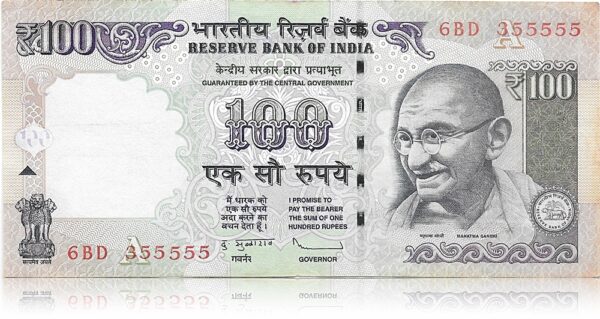 2013 Old 100 Rupee Note with super fancy note ending with G-- 6BD 355555 A Inset Sign by D Subbarao (O)