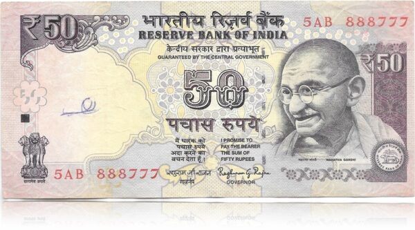 2014 Old 50 Rupee Note Sign by Raghuram G Rajan super fancy number note F-- 5AB 888777 (O)