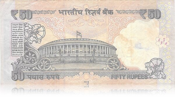2014 Old 50 Rupee Note Sign by Raghuram G Rajan super fancy number note F-- 5AB 888777 (R)