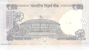 2015 Old 50 Rupee Note Plain Inset Sign by Raghuram G Rajan ending with F-- 5GC 345222 (R)