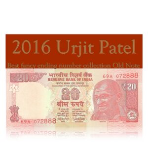 2016 20 Rupee Note Plain Inset Sign by Urjit Patel with fancy telescopic ending number 888