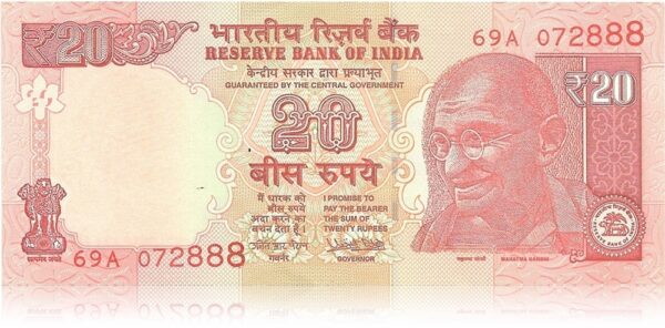 2016 20 Rupee Note Plain Inset Sign by Urjit Patel with fancy telescopic ending number 888 (O)