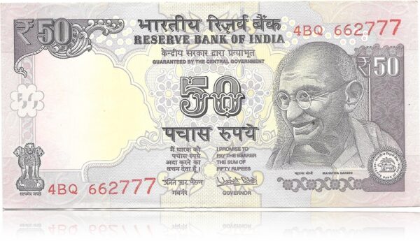 2016 50 Rupee Note Plain Inset Sign by Urjit Patel fancy number ending with 777 telescopic note (O)2016 50 Rupee Note Plain Inset Sign by Urjit Patel fancy number ending with 777 telescopic note (O)