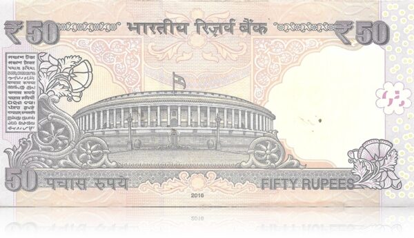 2016 50 Rupee Note Plain Inset Sign by Urjit Patel fancy number ending with 777 telescopic note (R)