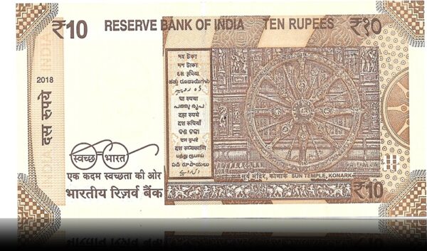 2018 new 10 Rupee Note Plain Inset Sign by Urjit Patel with telescopi fancy number D-- 35T 028888 (R)
