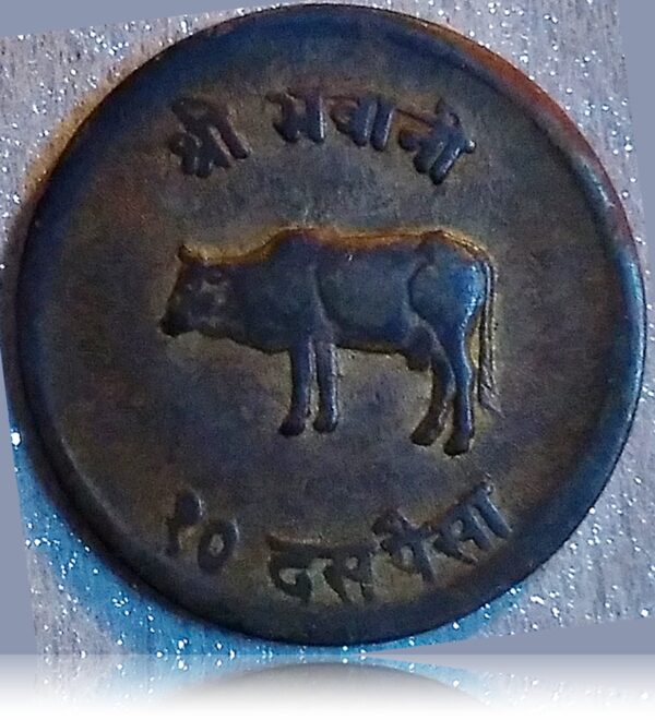 2024 (1967) 10 paisa of nepal Shri Mahendra Veer Vikram Shahdev (O)
