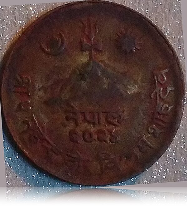 2024 (1967) 10 paisa of nepal Shri Mahendra Veer Vikram Shahdev worth collecting best buy online value - Image 3