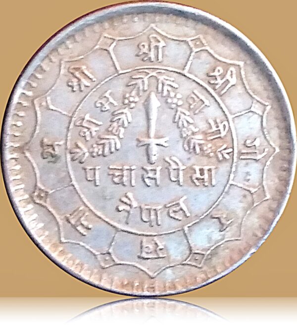2034 50 paise Nepal Shri Virendra Veer Vikram Shahdev (O)