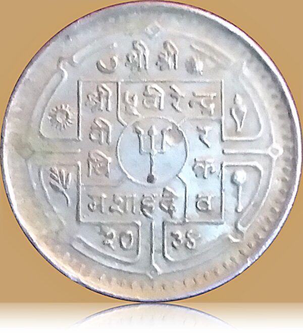 2034 50 paise Nepal Shri Virendra Veer Vikram Shahdev - Best Buy - Image 3