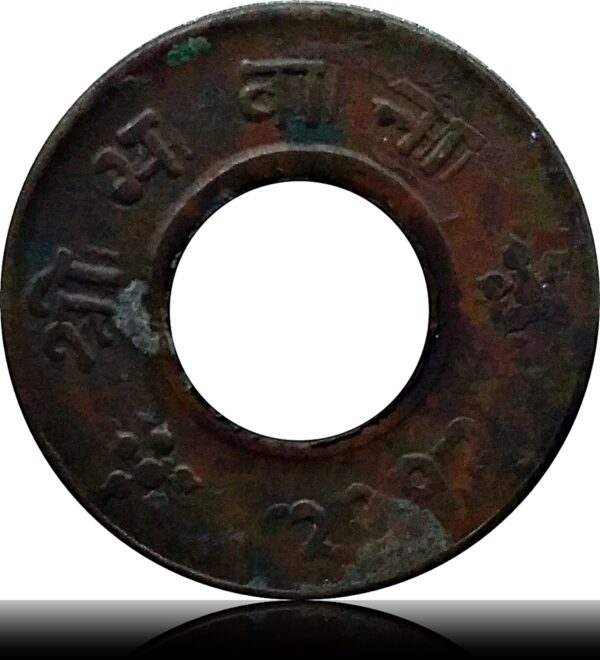 4 Paisa - Tribhuvana Bir Bikram Nepal Bullet Paisa coin - Best Coin - Image 3