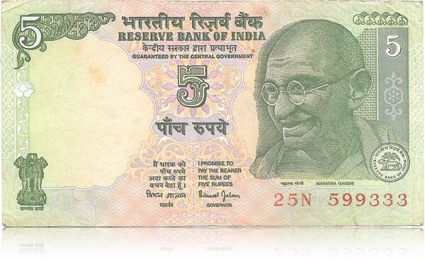 C-34 Old 5 Rupee Note Plain Inset Sign by Bimal Jalan fancy ending number collection (O)