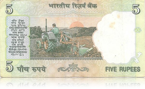 C-34 Old 5 Rupee Note Plain Inset Sign by Bimal Jalan fancy ending number collection (R)