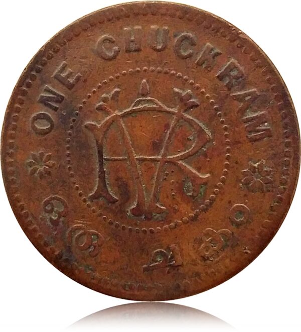 1 Chuckram Rama Varma Kingdom of Travancore CoinO