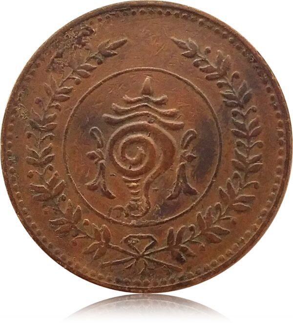 1 Chuckram Rama Varma Kingdom of Travancore Coin1 Chuckram Rama Varma Kingdom of Travancore Coin