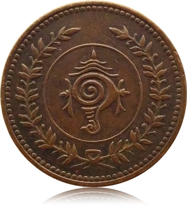 Eight Cash Rama Varma Kingdom of Travancore Worth Collecting REight Cash Rama Varma Kingdom of Travancore Worth Collecting R