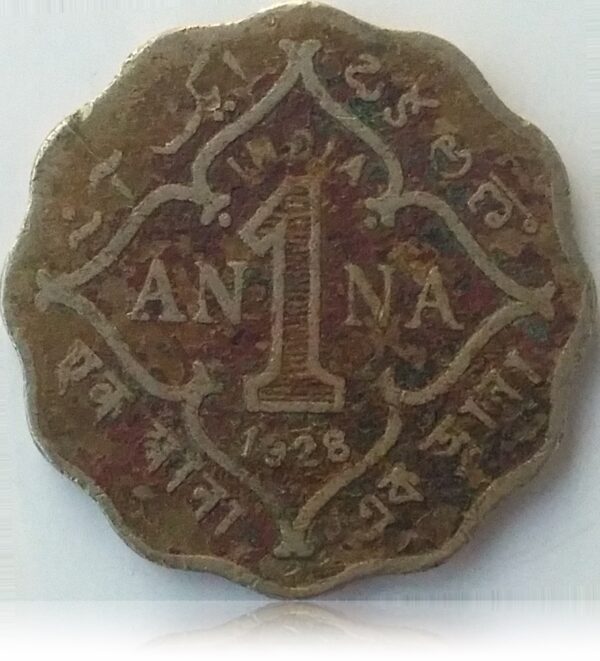 1928 1 Anna Coin British India King George V - Best Buy - Image 3