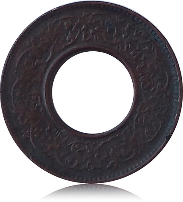 1944 1 Pice British India King George VI Lahore Mint - Best Buy - Image 3