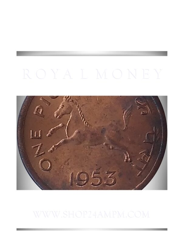 1953 1 pice Galopping Horse Coin Bombay Mint - Worth Collecting - fr Royal Rao