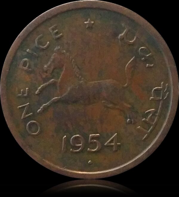 1954 1 PICE Republic India Horse Coin Bombay Mint- Best Buy - Image 2