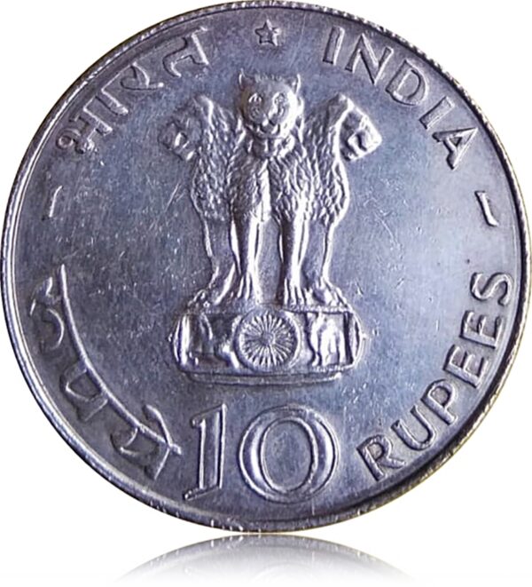 1970 10 Rupee Silver Coin FAO series - Food For All 10 Rupee Silver coin best value worth collecting - Best Buy - Image 2