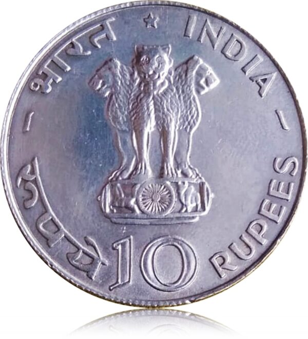 1970 Food For All 10 Rupee Silver coin Best found on Original- Worth - Image 2