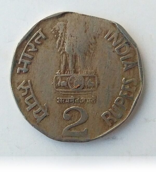 1995 2 Rupee National Intergation Republic India Coin die cut error coin collection - Image 2