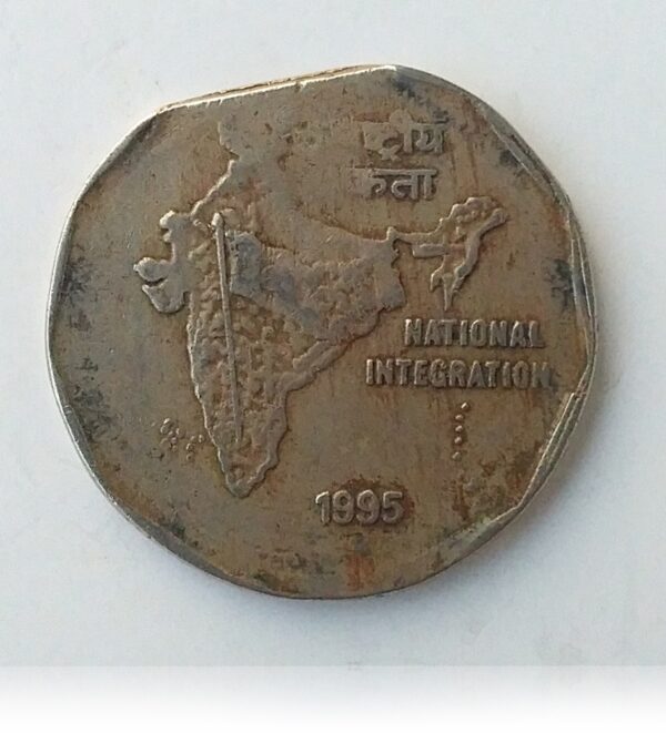 1995 2 Rupee National Intergation Republic India Coin die cut error coin collection - Image 3