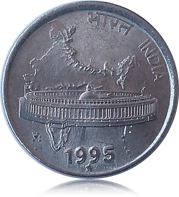 1995 50 Paise Indian Parliamentary Building Indian Map Coin AUNC - Best Buy - Image 3