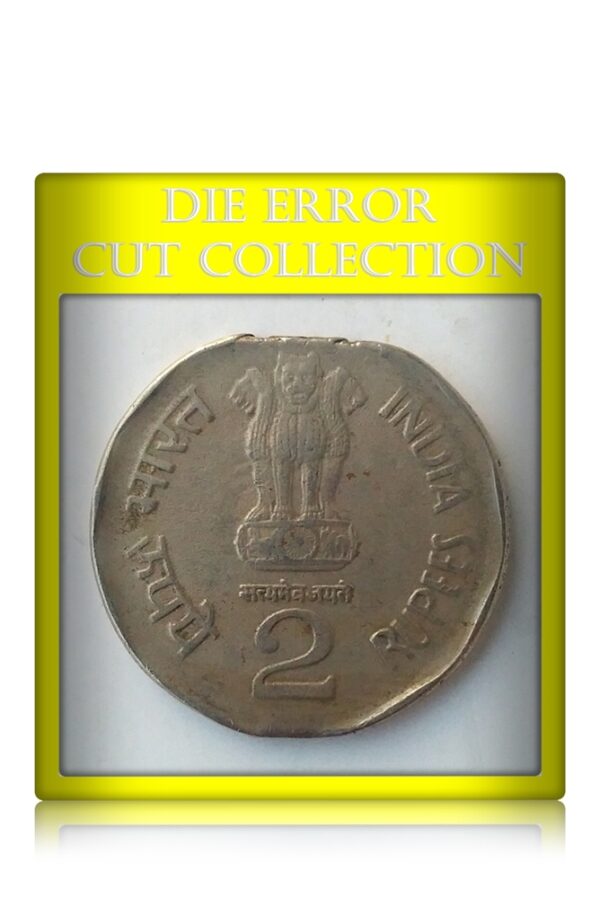 2000 2 Rupee National Intergation Republic India Coin die cut error coin collection