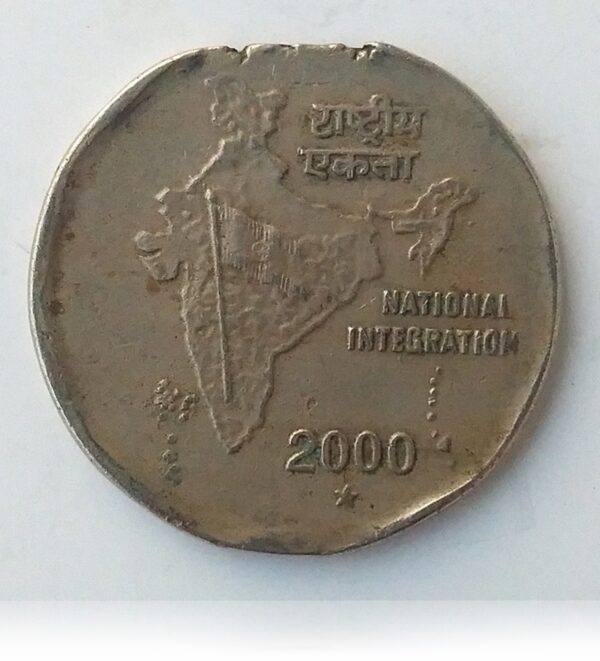 2000 2 Rupee National Intergation Republic India Coin die cut error coin collection - Image 3