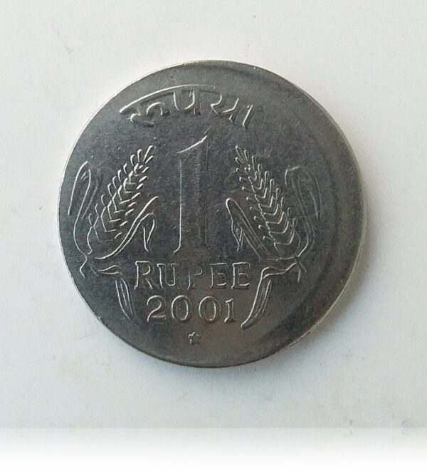 2001 1 Rupee Republic India Die Shift Error Coin - Best value online - Worth Collecting - Image 2
