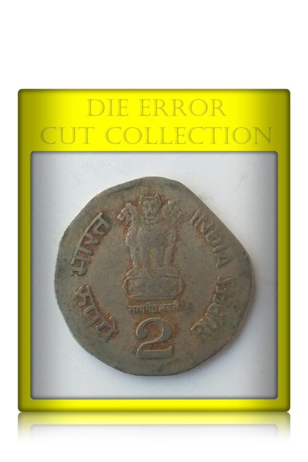 2001 2 Rupee National Intergation Republic India Coin die cut error coin collection
